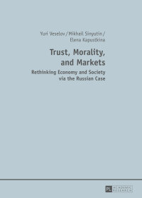 Cover image: Trust, Morality, and Markets 1st edition 9783631663332