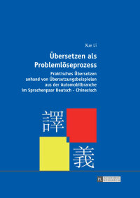 Cover image: Uebersetzen als Problemloeseprozess 1st edition 9783631664568