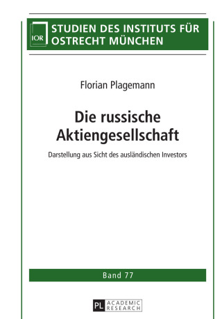 Cover image: Die russische Aktiengesellschaft 1st edition 9783631656310