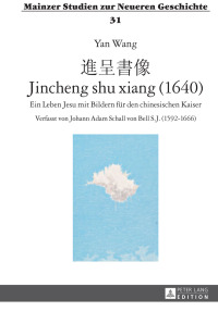 Imagen de portada: 進呈書像 - Jincheng shu xiang (1640) 1st edition 9783631631119
