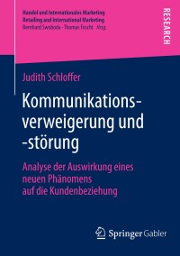 Cover image: Kommunikationsverweigerung und -störung 9783658014780