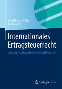 صورة الغلاف: Internationales Ertragsteuerrecht 9783658015831
