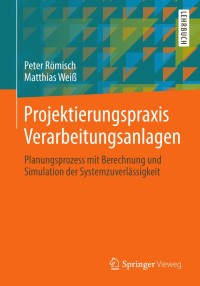 表紙画像: Projektierungspraxis Verarbeitungsanlagen 9783658023584