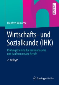 表紙画像: Wirtschafts- und Sozialkunde (IHK) 2nd edition 9783658067540