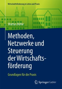 صورة الغلاف: Methoden, Netzwerke und Steuerung der Wirtschaftsförderung 9783658124120