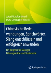 Cover image: Chinesische Redewendungen, Sprichwörter, Slang entschlüsseln und erfolgreich anwenden 9783658136475