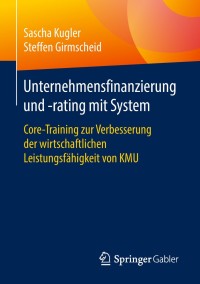 表紙画像: Unternehmensfinanzierung und -rating mit System 9783658206376