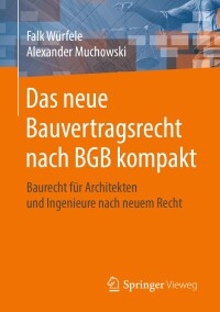 صورة الغلاف: Das neue Bauvertragsrecht nach BGB kompakt 9783658215545