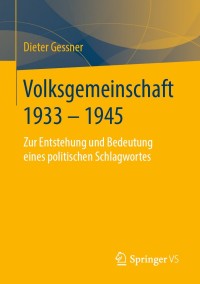 Cover image: Volksgemeinschaft 1933 - 1945 9783658247089