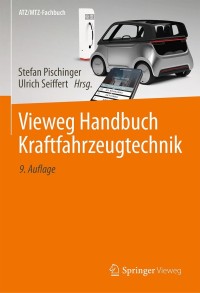 صورة الغلاف: Vieweg Handbuch Kraftfahrzeugtechnik 9th edition 9783658255565
