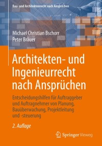 表紙画像: Architekten- und Ingenieurrecht nach Ansprüchen 2nd edition 9783658262204