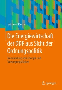 Cover image: Die Energiewirtschaft der DDR aus Sicht der Ordnungspolitik 9783658296452