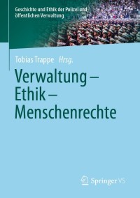 Cover image: Verwaltung - Ethik - Menschenrechte 9783658326241