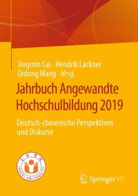 Immagine di copertina: Jahrbuch Angewandte Hochschulbildung 2019 9783658329433