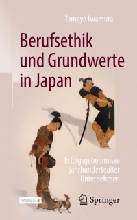 Cover image: Berufsethik und Grundwerte in Japan 9783658348168
