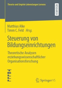 Cover image: Steuerung von Bildungseinrichtungen 9783658358242