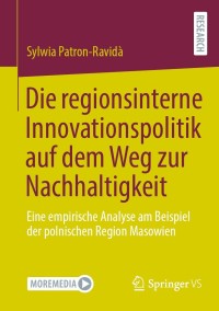 Cover image: Die regionsinterne Innovationspolitik auf dem Weg zur Nachhaltigkeit 9783658363444