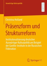 Cover image: Präsenzform und Strukturreform 9783658399375
