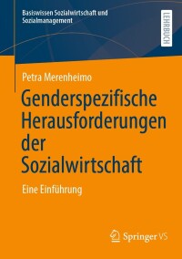 صورة الغلاف: Genderspezifische Herausforderungen der Sozialwirtschaft 9783658419110