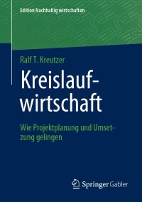 Cover image: Kreislaufwirtschaft 9783658431044