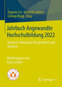 Omslagafbeelding: Jahrbuch Angewandte Hochschulbildung 2022 9783658434168