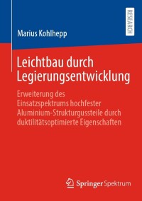 صورة الغلاف: Leichtbau durch Legierungsentwicklung 9783658445577