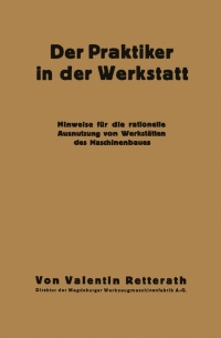 表紙画像: Der Praktiker in der Werkstatt 9783662386774