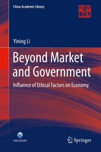 Immagine di copertina: Beyond Market and Government 9783662442531