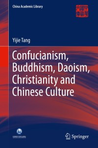 Cover image: Confucianism, Buddhism, Daoism, Christianity and Chinese Culture 9783662455326