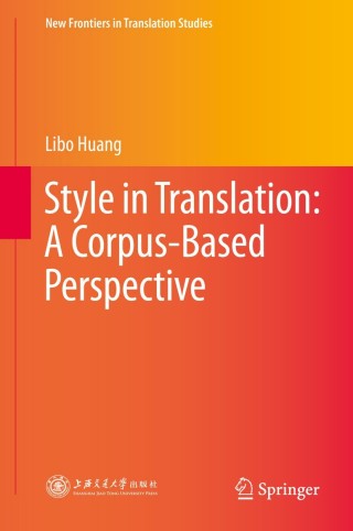 Cover image: Style in Translation: A Corpus-Based Perspective 9783662455654