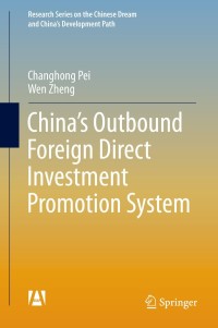 Omslagafbeelding: China’s Outbound Foreign Direct Investment Promotion System 9783662456309