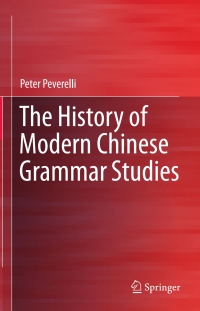 Cover image: The History of Modern Chinese Grammar Studies 9783662465035