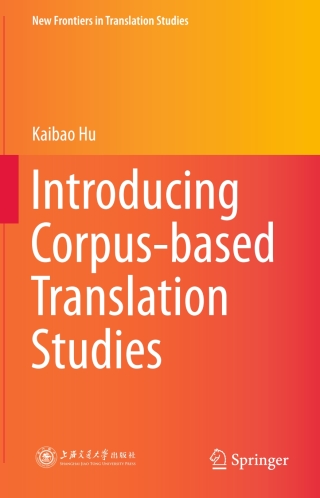 Cover image: Introducing Corpus-based Translation Studies 9783662482179