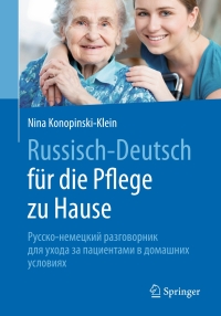 Cover image: Russisch - Deutsch für die Pflege zu Hause 9783662541524