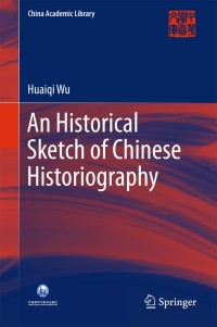 Omslagafbeelding: An Historical Sketch of Chinese Historiography 9783662562529