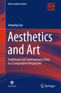 Cover image: Aesthetics and Art 9783662566992