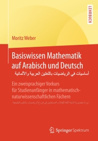 Cover image: Basiswissen Mathematik auf Arabisch und Deutsch - أساسيات في الرياضيات باللغتين العربية والألمانية 9783662580707