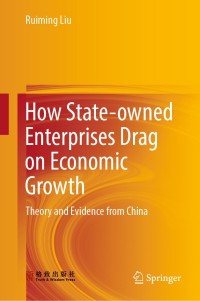 表紙画像: How State-owned Enterprises Drag on Economic Growth 9783662591864
