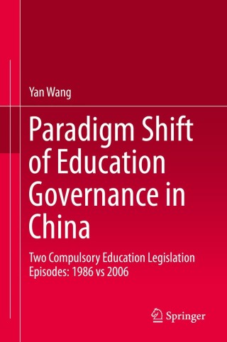 Imagen de portada: Paradigm Shift of Education Governance in China 9783662595138