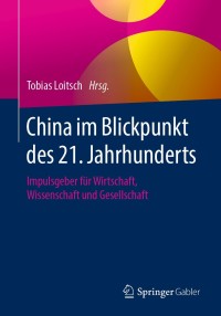 Cover image: China im Blickpunkt des 21. Jahrhunderts 9783662596708