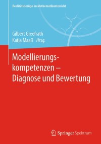 表紙画像: Modellierungskompetenzen –  Diagnose und Bewertung 1st edition 9783662608142