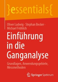صورة الغلاف: Einführung in die Ganganalyse 9783662662342
