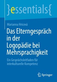 صورة الغلاف: Das Elterngespräch in der Logopädie bei Mehrsprachigkeit 9783662668764
