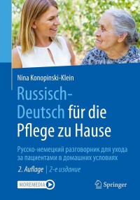 Cover image: Russisch - Deutsch für die Pflege zu Hause 2nd edition 9783662676035