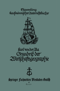 Cover image: Grundriß der Wirtschaftsgeographie (mit Berücksichtigung der Bürgerkunde) 8th edition 9783663153788
