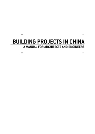 表紙画像: Building Projects in China 1st edition 9783764374167
