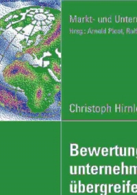 Cover image: Bewertung unternehmensübergreifender IT-Investitionen 9783835003521