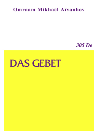 Cover image: Das Gebet 1st edition 9783895150234