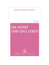表紙画像: Die Kunst und das Leben 1st edition 9783895151057