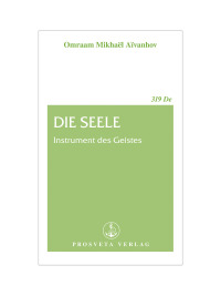 صورة الغلاف: Die Seele 1st edition 9783895150333